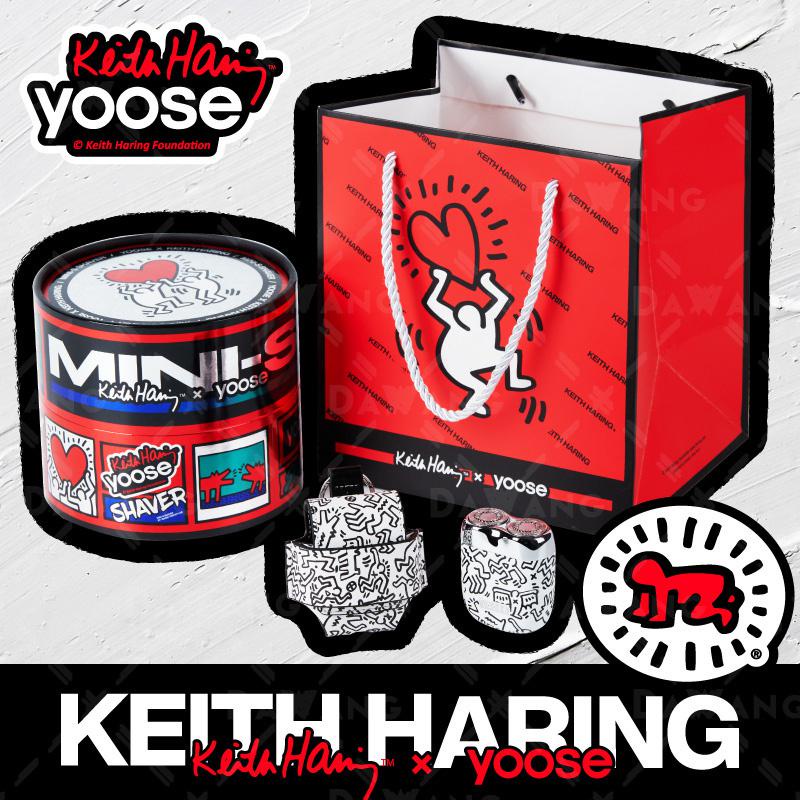 ✨台灣出貨【YOOSE 刮鬍刀 Keith Haring聯名款禮盒裝】合金鑄造｜德國鋼材刀片｜高速低音 520禮物