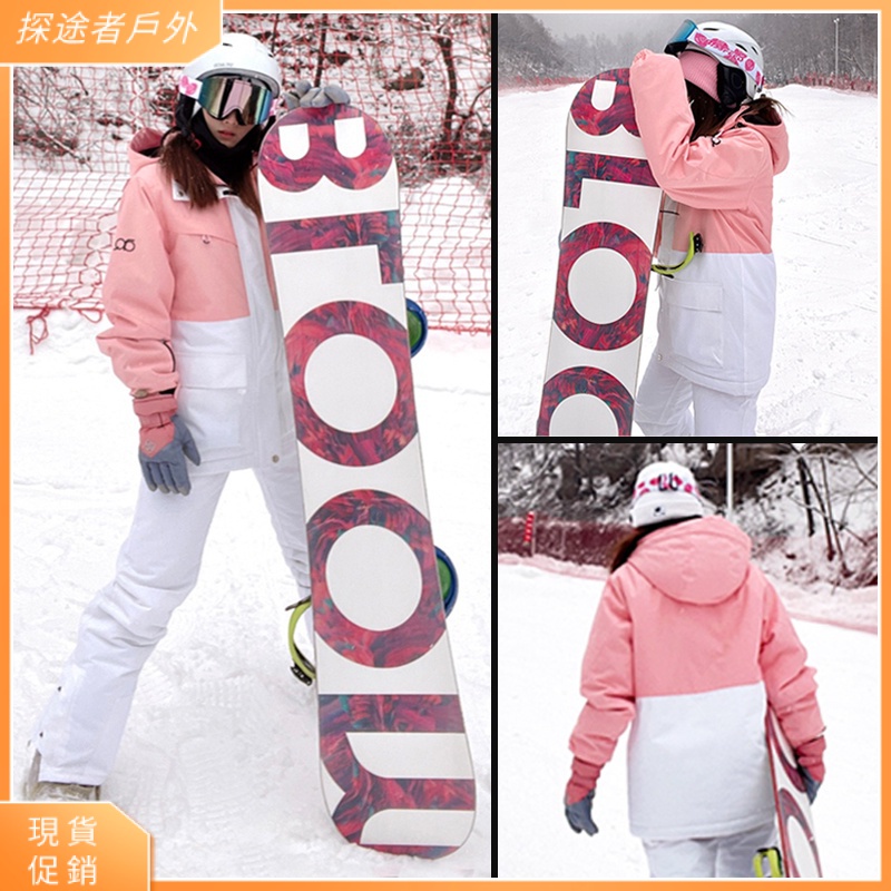 【超值】雪褲 雪衣 滑雪外套 滑雪套裝 滑雪衣 雪外套 2023新款滑雪服女套裝防水上衣單板雪服男款專業情侶雙板裝備