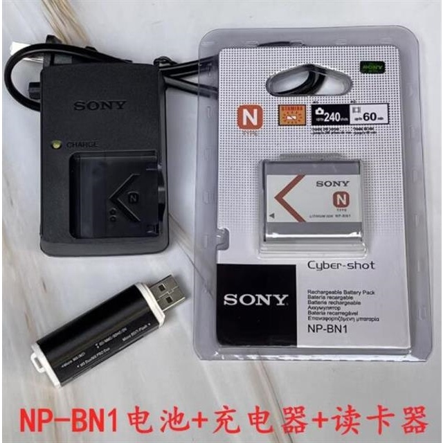 適用索尼DSC-WX150 WX200 WX220 WX30 QX10 TX20相機NP-BN1電池充電器