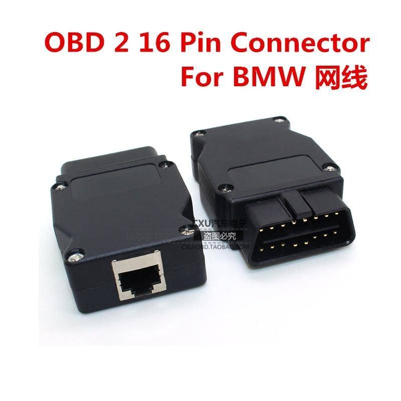 多買優惠適用寶馬網線介面BMW Enet OBD2 16Pin Connector插頭口連接器可開票me
