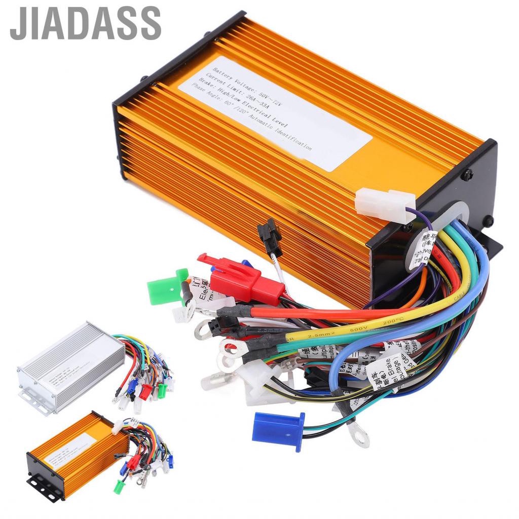 Jiadass 滑板車控制器 鋁合金無刷馬達 3模式 小型電動三輪車
