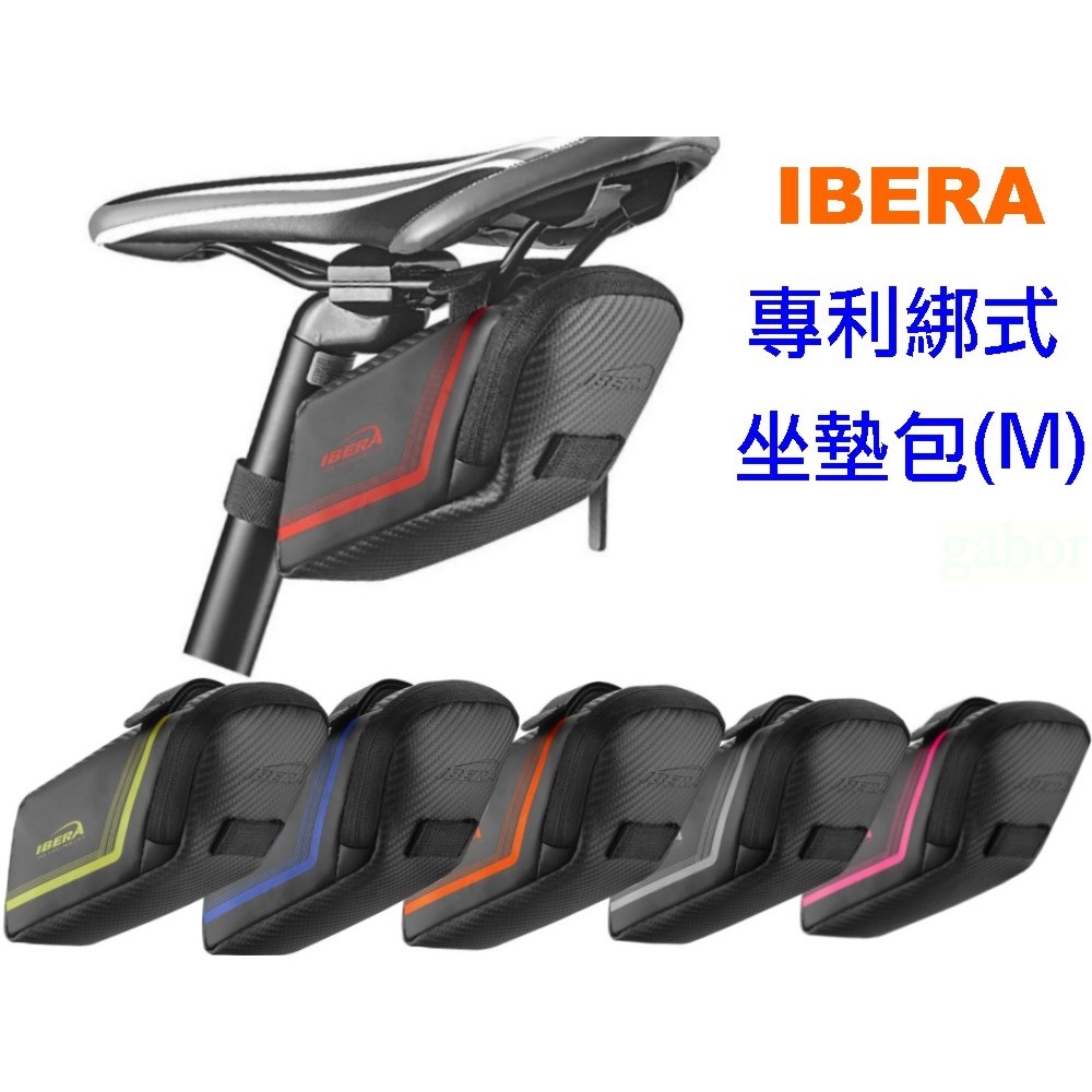 《67-7 生活單車》台灣製造 IBERA 輕量化 魔鬼氈 綁式座墊包 反光條.防潑水 高質感 (M)