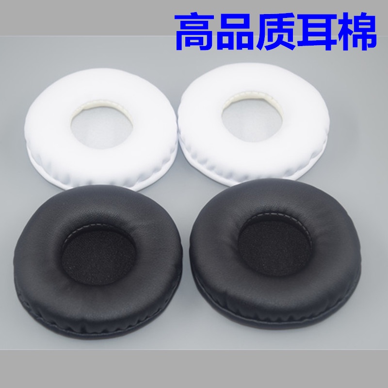 【耳機套雜貨店】適用70mm皮耳套SONY索尼DR-BT101 DR220DP耳機棉海綿套耳罩 耳棉