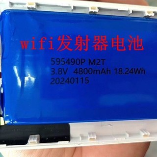 適用EAGET wifi發射器電池 595490 M2T電池 3.8V 4800mAh 3線焊接