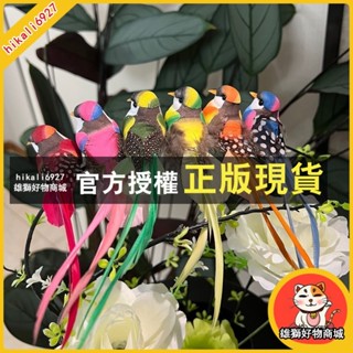臺灣出貨 模擬小鳥羽毛超真彩色鳥窩擺件植物花園園林盆景幼兒園裝飾品 園藝裝飾 園藝造景 假鳥 鳥類模型 模擬動物