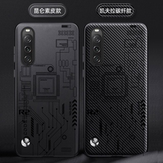 科技電路圖 黑色皮革碳纖維紋理 Sony Xperia 1 5 10 ii iii iV V Vi 手機殼