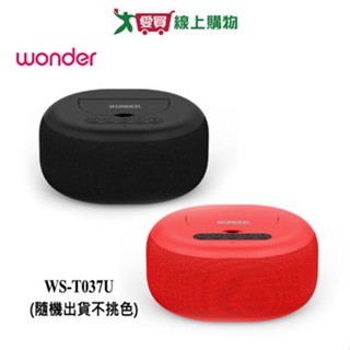 WONDER旺德重低音藍芽追劇音響WS-T037U【愛買】
