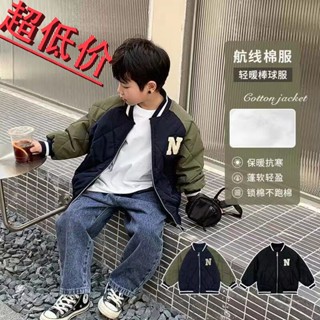 【秋季新品】男童外套 兒童外套男童外套秋冬款兒童棒球服加棉寶寶棉衣男孩休閒棉服男童衣服 兒童衣服男大童中童