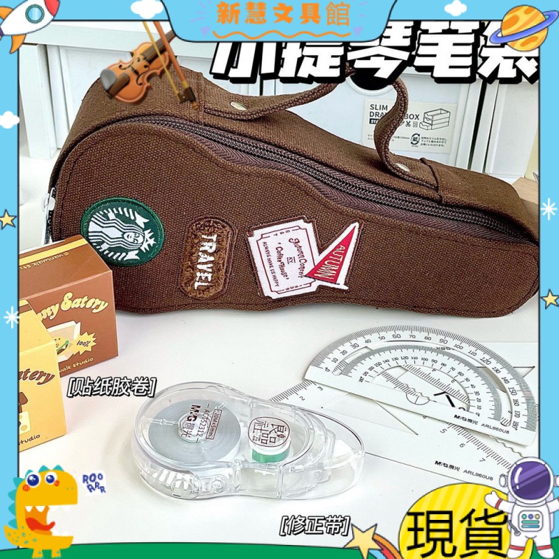 現貨# 韓國是bake同款 小提琴 手提式 筆袋 學院風 高級 文具盒 學生 學習用品 收納 筆袋