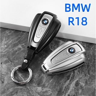 BMW機車鑰匙套R18 R18B R18TC鑰匙鋁合金防摔保護殼
