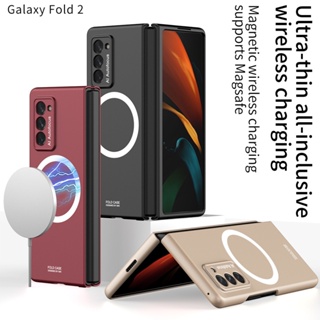 適用三星折疊Galaxy Z Fold 5 4 3 2磁吸手機殼超薄Magsafe無線充fold2防摔保護套