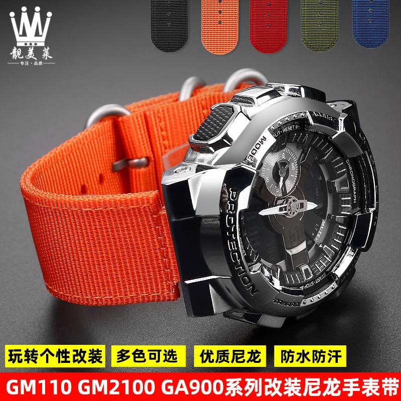 適配Casio卡西歐小鋼炮GM110 GM2100 GA900尼龍帆布手錶帶