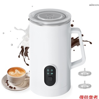 KKmoon MF03家用奶泡機 4合1 400W 580ml 不鏽鋼電動冷熱打奶家用牛奶加熱起泡器奶泡機 電動自