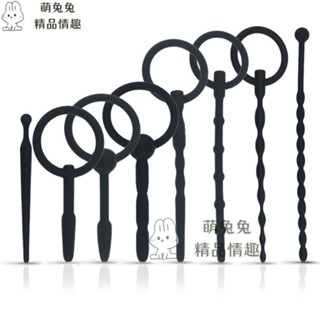 萌兔兔 免運 SM矽膠馬眼棒 擴張尿道堵 馬眼 刺激插棒 馬眼刺激器 男性用品自慰導尿管 馬眼棒 情趣用品