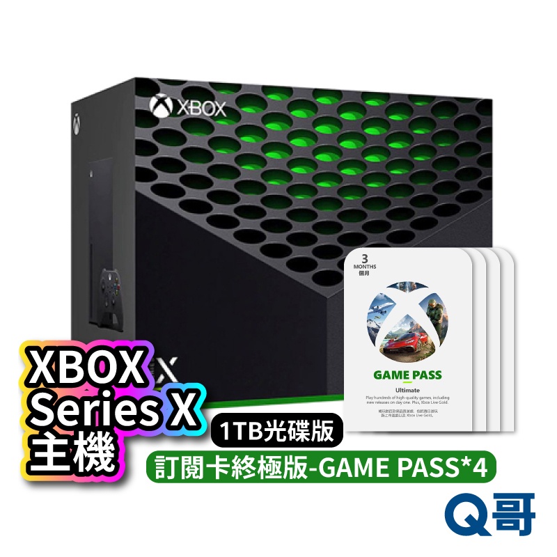 微軟 XBOX Series X 主機 1TB 光碟版+訂閱卡終極版-GAME PASS*4 電競主機 主機 PC電腦