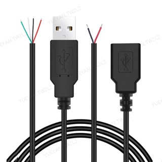 5v USB 電源線 2 針 USB 2.0 A 母公 4 針線插孔充電器充電線延長連接器 DIY TW2L2
