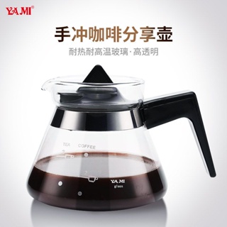 YAMI/亞米分享壺手衝咖啡壺耐熱耐高溫玻璃壺濾杯壺便攜咖啡套裝