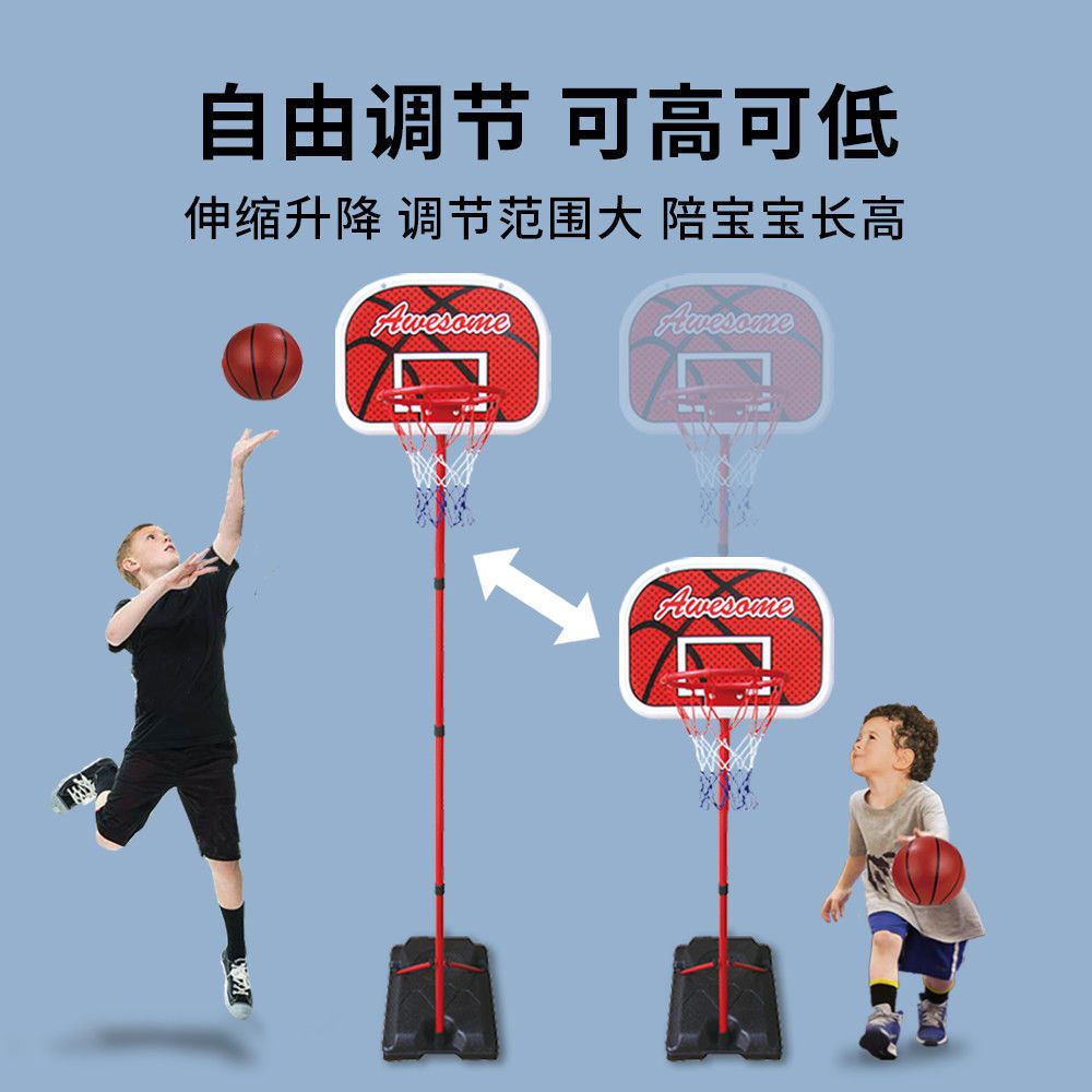 【台灣發貨】兒童籃球架 室內投籃框 可升降投籃架 室內家用 可移動籃球框 兒童運動籃球 懸掛球筐 籃球框架 小孩玩具