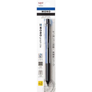 TOMBOW MONO graph Lite自動鉛筆0.3-標準【金石堂】