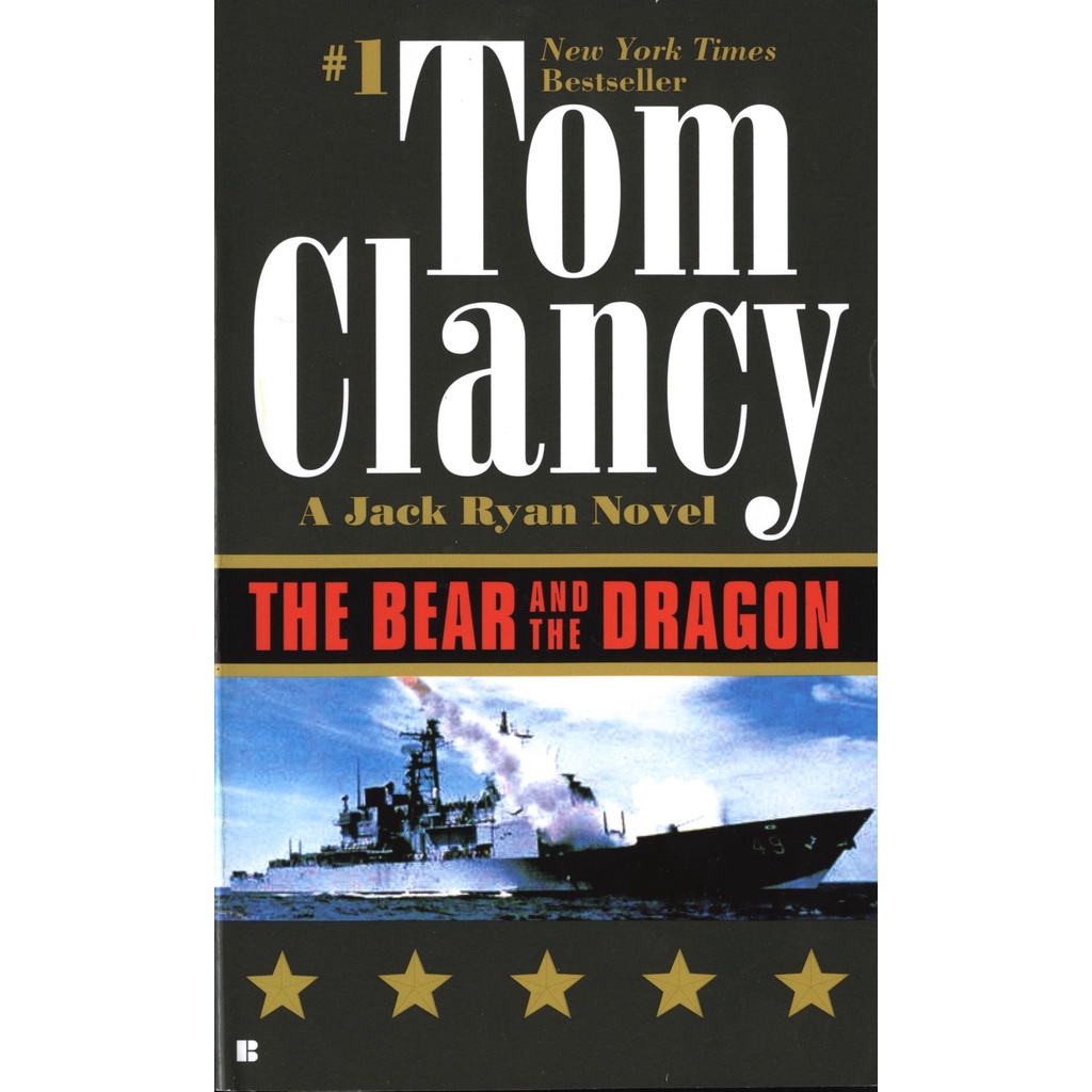 The Bear and the Dragon/Tom Clancy【禮筑外文書店】