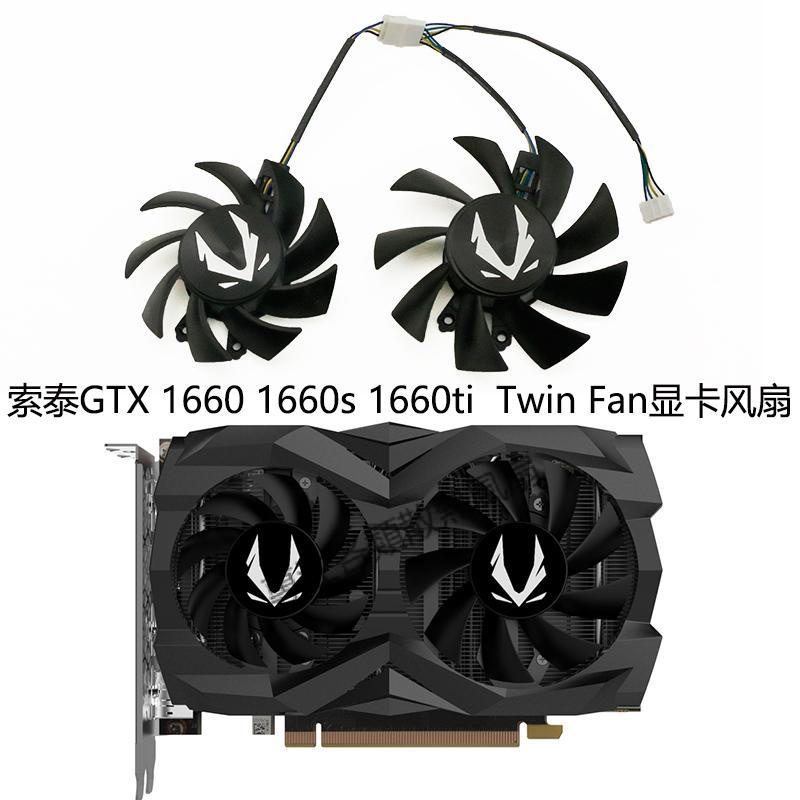 【專註】ZOTAC/索泰 GTX 1660 1660super 1660ti  Twin Fan顯卡散熱雙風扇