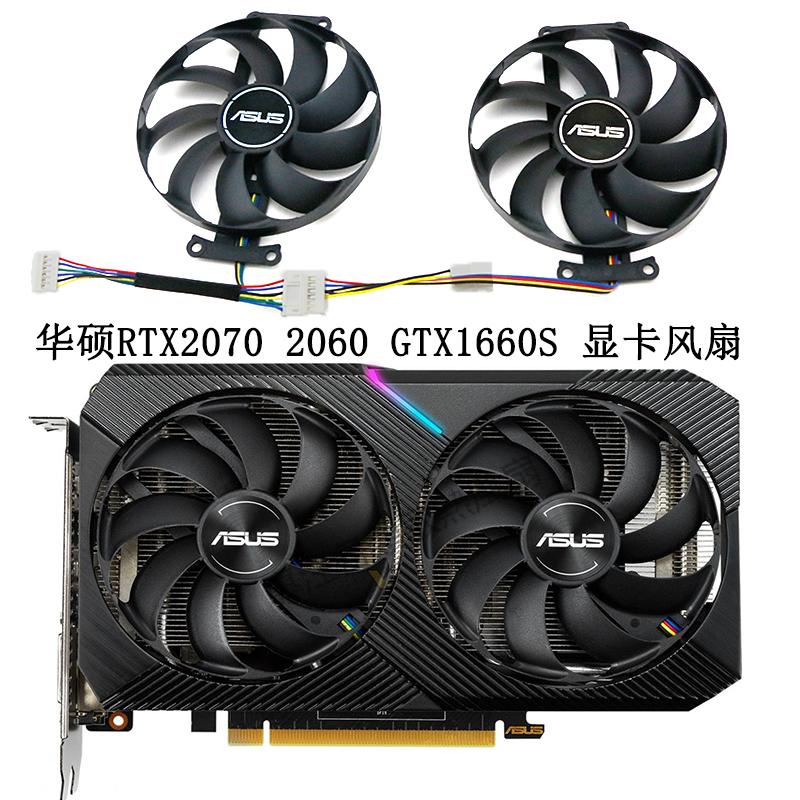 【專注】華碩RTX2070 2060 GTX1660S DUAL MINI顯卡散熱風扇FDC10H12S9-C