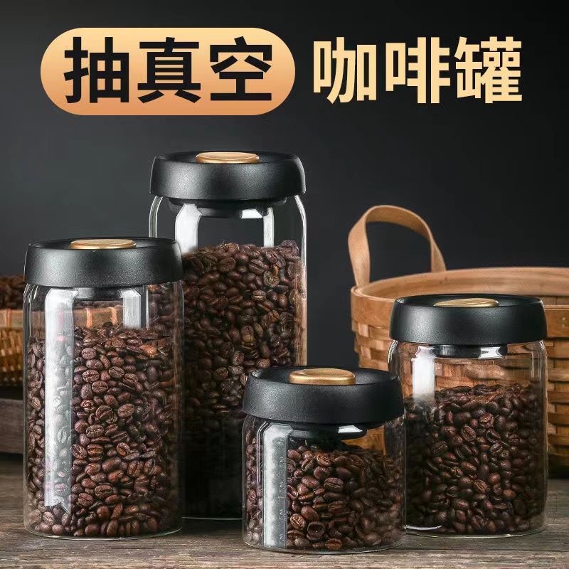 真空密封罐按壓式密封罐特級方糖美式咖啡豆咖啡粉儲存真空密封罐