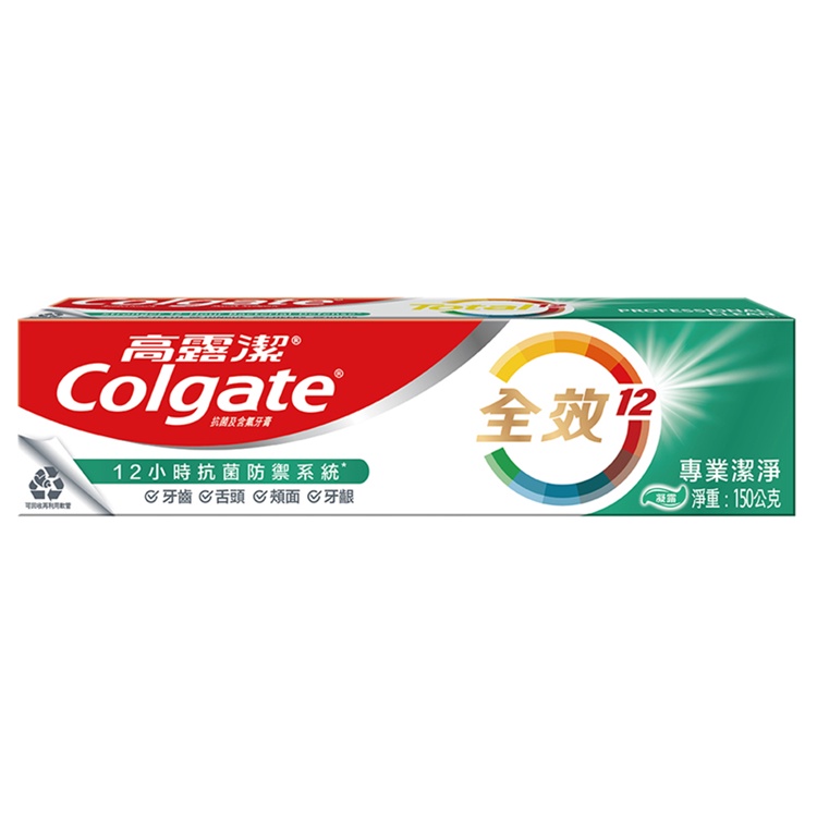 Colgate高露潔全效專業潔淨牙膏150g