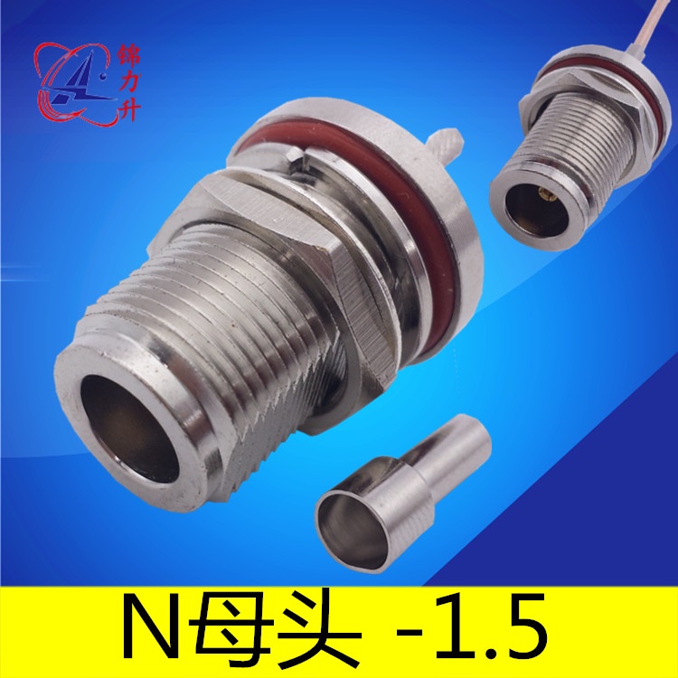 【量大價優】RF射頻頭L16電纜連接頭N型母頭接頭-1.5同軸線饋線延長線連接器AP
