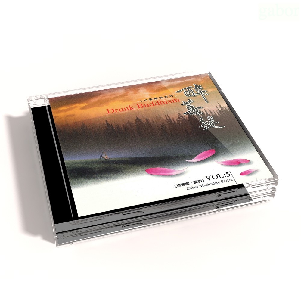 【新韻傳音】醉菩提 古箏樂境系列 音樂 CD MSPCD-55005