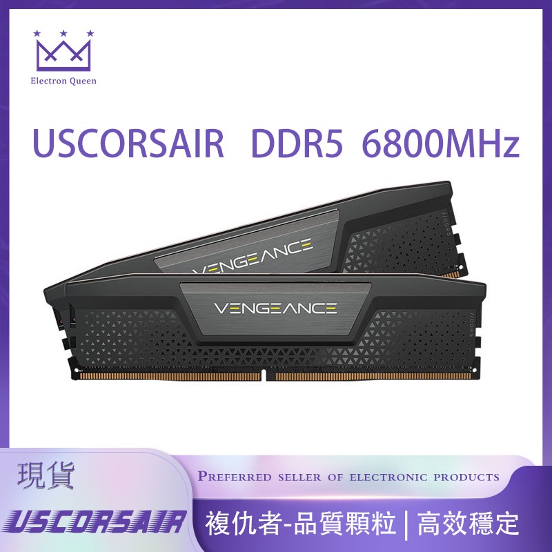 USCORSAIR 美商海盜船16/32GB DDR5 5200/6400MHz臺式機內存條復仇者單條