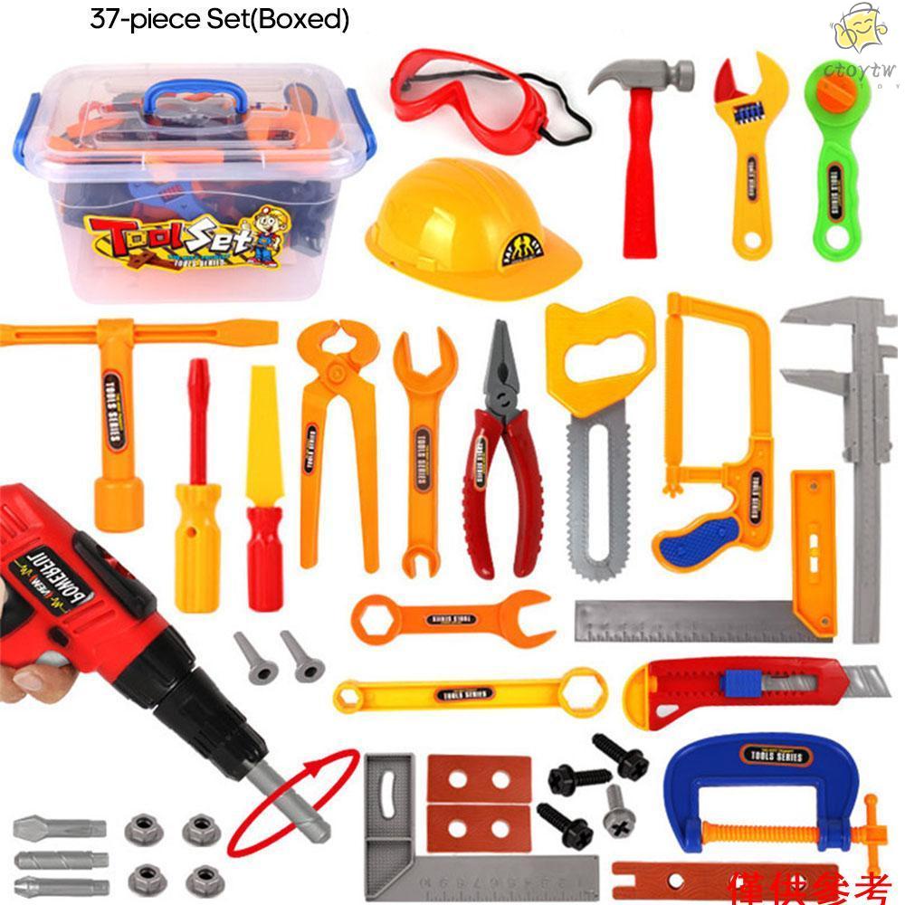 兒童仿真過家家玩具工具箱 電動電鑽頭盔套裝維修理工具玩具(不帶電池出貨) 37件套盒裝