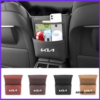 適用於 Kia起亞 汽車儲物收納袋 座椅中間儲物袋 車載多功能儲物袋 椅背收納 儲物袋 Stonic Sportage