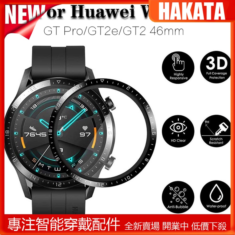 HKT 適用於華為手錶 4 Pro GT3 Pro 46mm 43mm GT3 GT2 Pro GT2 42mm GT3