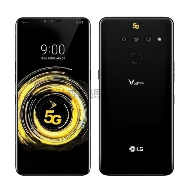 【弘森數碼】全新未拆封LG V50 5G智能手機 6+128GB 八核 高通 驍龍855 6.4英寸 手機 韓版