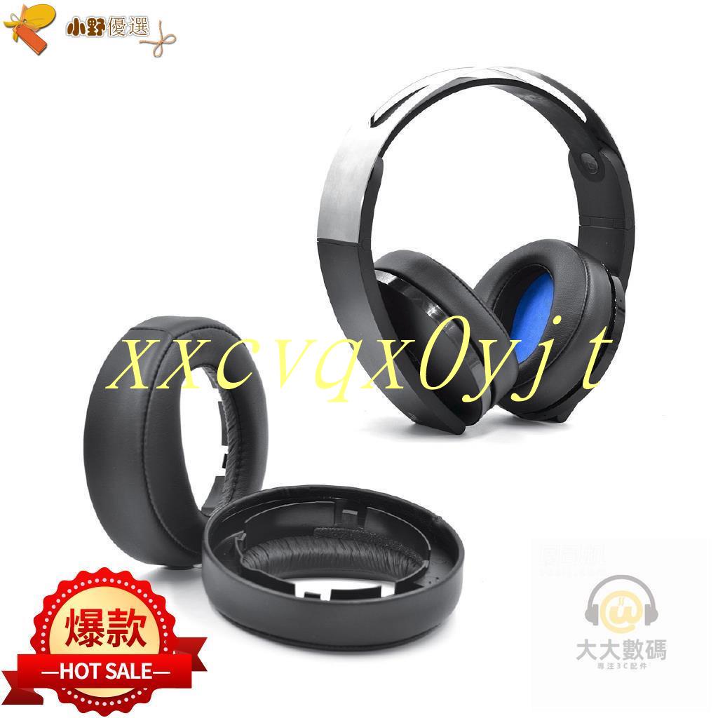 臺灣適用SONY PS4 7.1 鉑金（白金）耳機套 索尼CECHYA-0090替換耳罩 PS3耳機海綿套 耳機維修配件