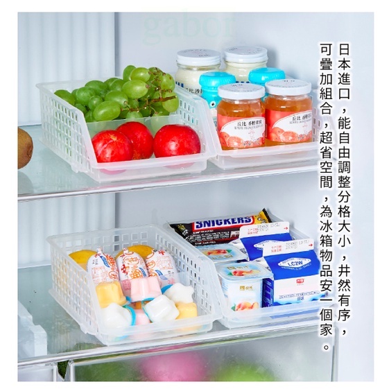 【台灣公司貨+瑕疵包退】冰箱整理收納盒 收納 收納盒 冰箱收納 冰箱整理 冰箱 盒 冷藏 收納籃