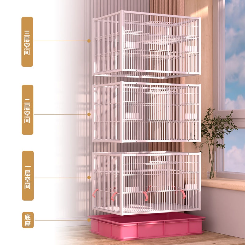 （限時免運）【超大空間 堅固耐用】鳥籠鸚鵡籠鳥籠子大號超大號加密家用陽台大型新款別墅專用繁殖籠