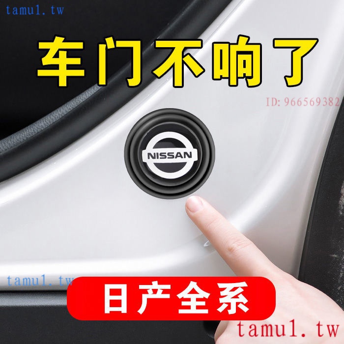 新品促銷價 nissan日產kicks改裝sentra b18標誌x trail車標livina tiida rogue