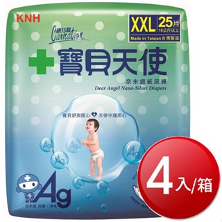 箱購免運 康乃馨寶貝天使紙尿褲(XXL/25片X4包)[免運][大買家]