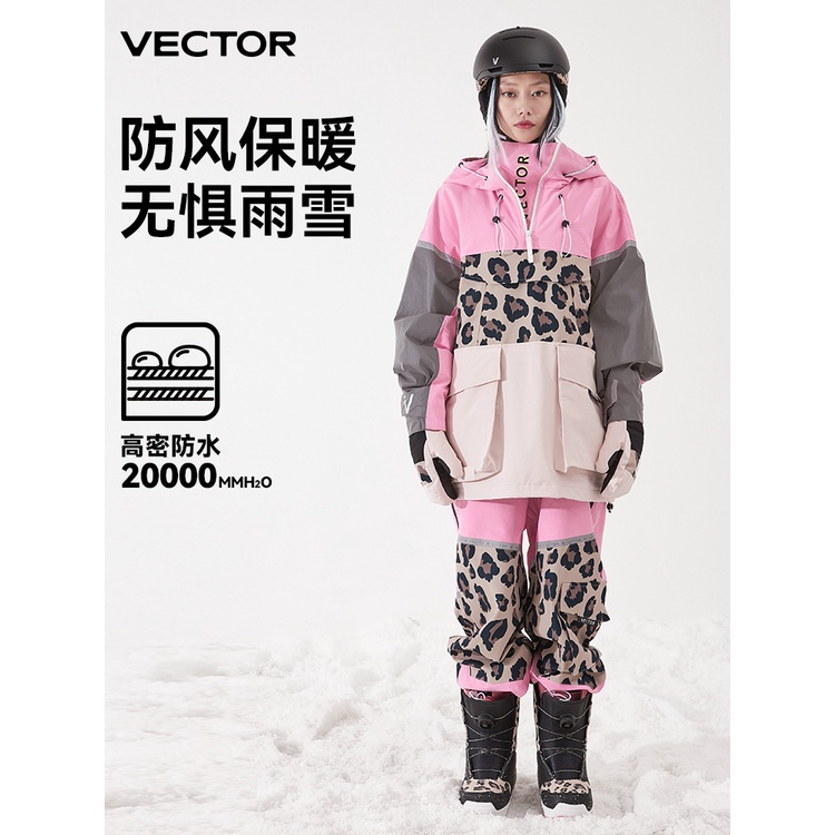 【現貨 關注免運】滑雪服 滑雪衣 滑雪外套 VECTOR滑雪服套裝豹紋滑雪裝備女款防風防水單雙板保暖滑雪衣褲冬