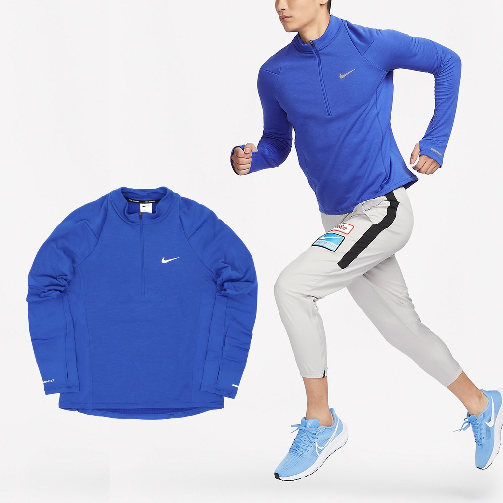 Nike 長袖 Repel Run 男款 藍 半拉鍊 反光 跑步 保暖 拇指孔【ACS】 FB8565-480