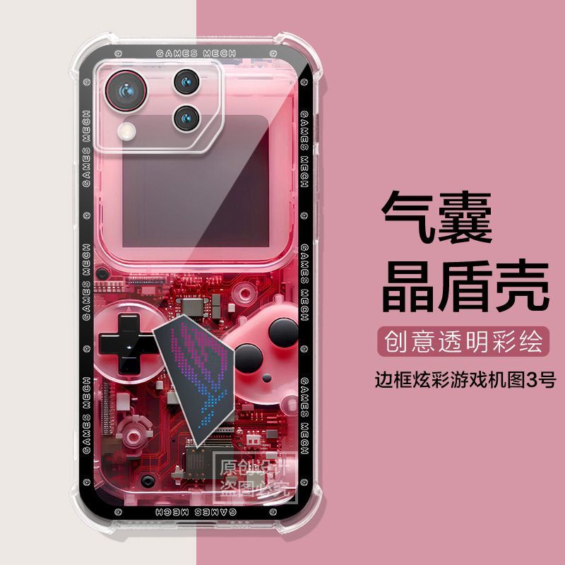 千色殼 炫彩游戲機華碩 ROG phone 8 ROG8 Pro ROG5 ROG7手機殼 透明氣囊軟殼 四角防摔保護套