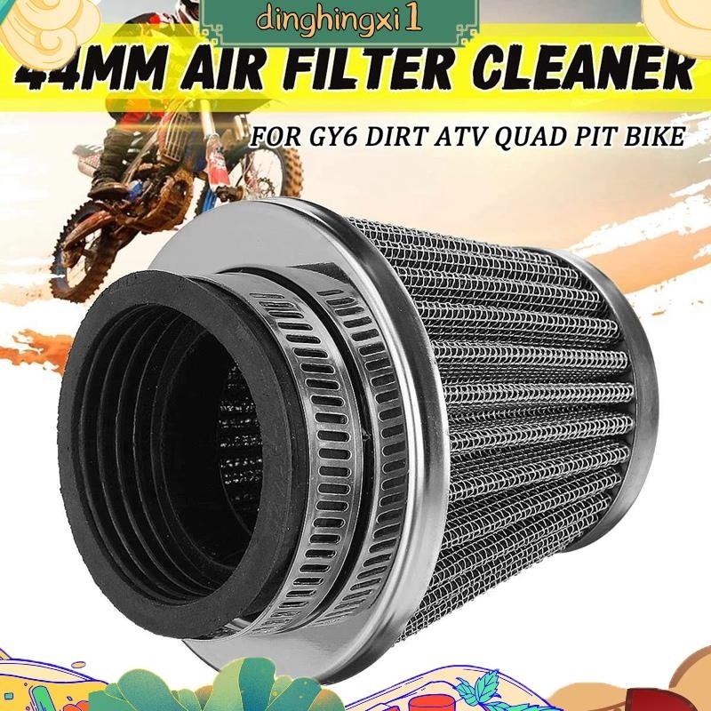 44mm通用摩托車空氣濾芯蘑菇頭吸塵器雙泡沫化油器空氣過濾器清潔器進氣dinghingxi1