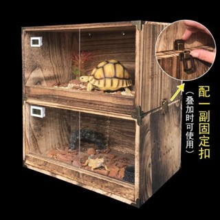 【✨現貨 宅配到府🚛】實木爬蟲箱獨立式可組合木箱寵物蛇烏龜飼養箱保溫櫃小型爬寵用品 鳥 寵物 保溫箱 溫控 飼養箱