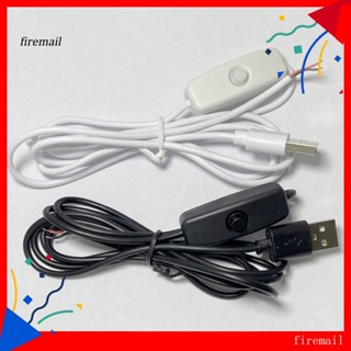 Firemail開關電源線絕緣耐高溫即插即用led燈usb延長開關家用電源線