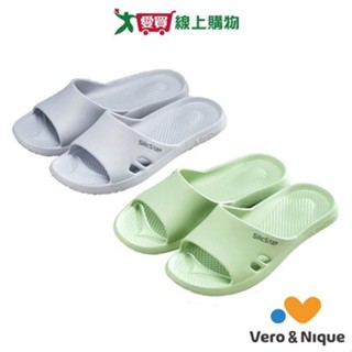 Vero&Nique維諾妮卡 矽晶減塑類氣墊家居拖(淺綠/灰) S-XL 臺灣製 吸震 防滑 拖鞋 室內拖【愛買】
