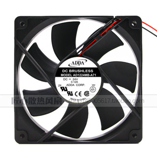 臺灣ADDA 12025 24V超靜音風扇工控機 ATM機風扇AD1224MB-A71