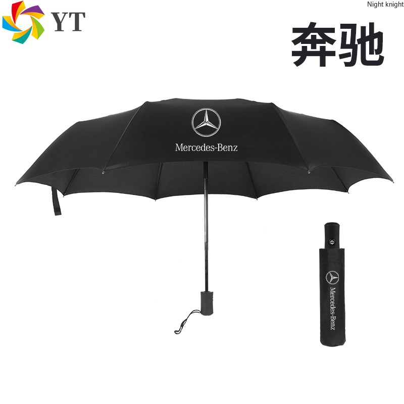 【現貨】優質Benz賓士W124 AMG全自動折詁雨傘遮陽傘W202 W204A級B級C級E級S級大G AMG 梅士專