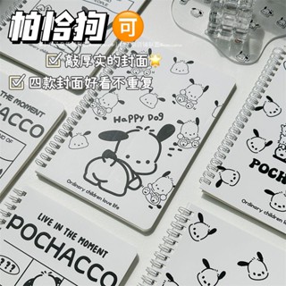 熱銷同款筆記本🎀小紅書同款 高顏值 ins風 帕恰狗 小眾 本子 學生 可愛 側翻 A5 加厚 線圈本 記事本✨